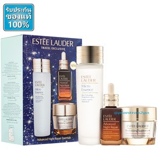 Estee Lauder Travel Exclusive Advanced Night Repair  -Renewed/Radiant/Hydrated ผลิต 3/21