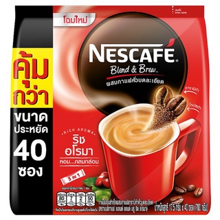 NESCAFE เนสกาแฟ กาแฟปรุงสำเร็จ เบลนด์แอนด์บลูริชอะโรมา17.5 กรัม X40 ซอง