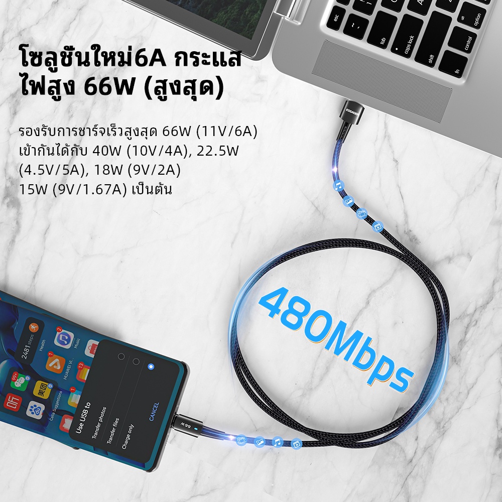 Essager 66W 6A สายชาร์จเร็วมาก USB Type C สายชาร์จข้อมูล สําหรับ Huawei OPPO - ภาพย่อย 3