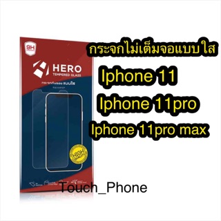 กระจกใสไม่เต็ม📱Iphone พร้อมฟิล์มด้านหลัง