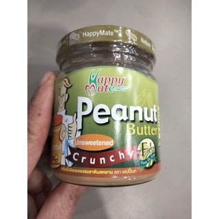 Happy Mate Peanut Butter Crunchy ครีมถั่วลิสง รสธรรมชาติ ชนิดบดหยาบ แฮปปี้เมท 200g