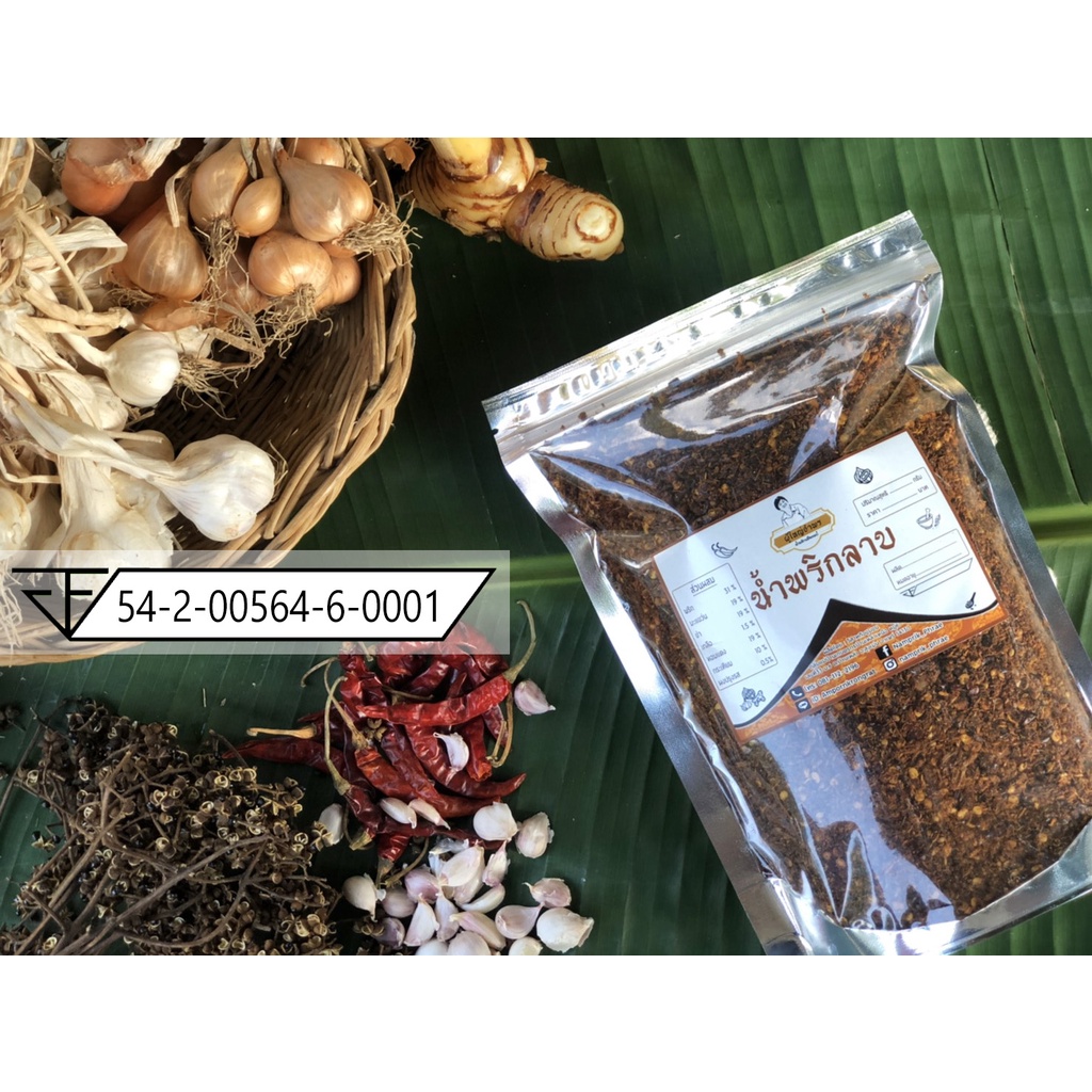 พริกลาบ พริกลาบเหนือ น้ำพริกลาบเมืองแพร่ ลาบเหนือเมืองแพร่ พริกลาบมะแขว่น ปรุงสำเร็จ ขนาด 400 กรัม