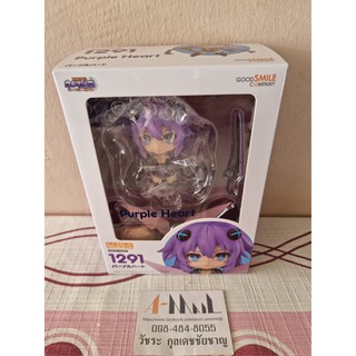 Nendoroid 1291 Purple Heart