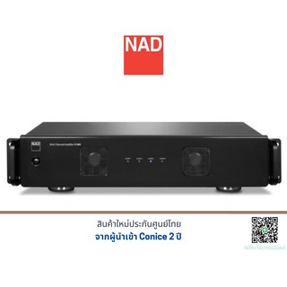 NAD CI980 Multi-Channel Amplifier