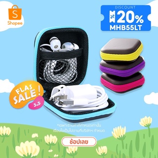 [BA66SMS ลด 20%] กระเป๋าหนังใส่เหรียญ 6สี Hard มีซิปใส่หูฟัง…