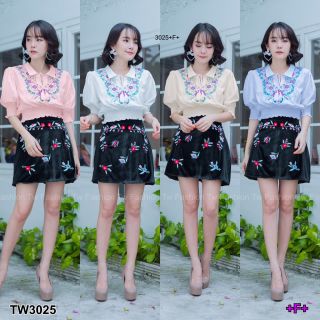 Set 2 เสื้อปลายจั๊ม+กระโปรงลายปัก