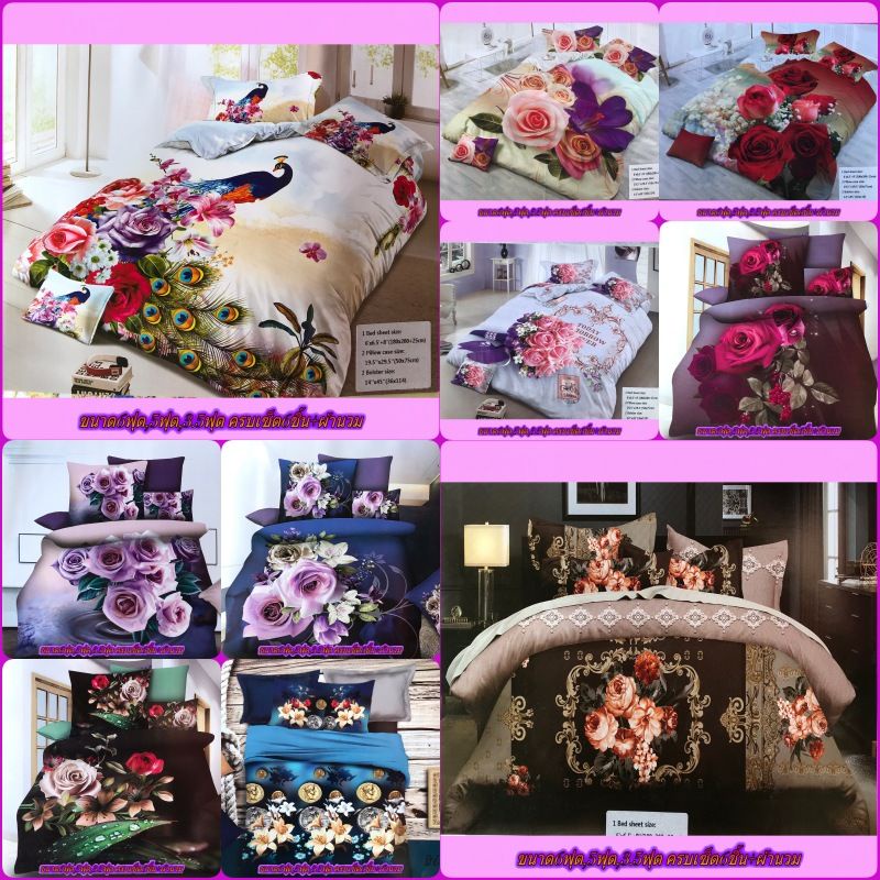 AI ZHUO #COD #ลายริ้วชุดผ้าปูที่นอนผ้านวมคุณภาพดีครบเซ็ต6ชิ้น [3.5ฟุต-6ฟุต] พร้อมผ้านวมขนาด6ฟุต #มีเ