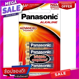 พานาโซนิคถ่านอัลคาไลน์AAA แพค 4 Panasonic AAA Alkaline Battery Pack 4