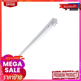 ฟิลิปส์ ชุดรางนีออน LED 8 วัตต์ แสงขาว รุ่น BN015Philips Cool Daylight 8W BN015