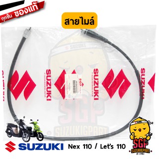 สายไมล์ CABLE ASSY, SPEEDOMETER แท้ Suzuki Nex 110 / Lets 110