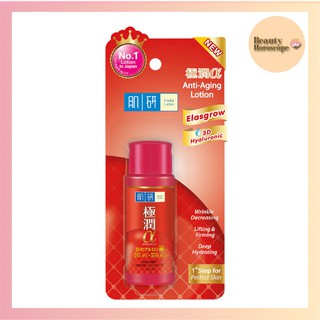 Hada Labo ฮาดะ ลาโบะ แอนไท-เอจจิ้งโลชั่น ขนาด 30 มล.