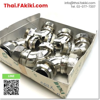 พร้อมส่ง,(A)Unused, MA22-22 Metal Conduit Connector ,ขั้วต่อท่อร้อยสาย -โลหะ สเปค 6pcs/box ,DAIWA DENGYO (66-004-071)