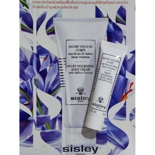 (Exp.02/2026) SISLEY VELVET NOURISHING BODY CREAM 15ml. (200ml. 4,500B)