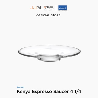 JJGLASS - (Ocean) P01672 Kenya Espresso Saucer [1กล่อง (6ใบ)]- จานรองแก้ว จานโอเชี่ยนกลาส 4 1/4 นิ้ว Kenya Espresso Saucer Ocean Glass P01672 Kenya Espresso Saucer 4 1/4" บรรจุ 6ใบ