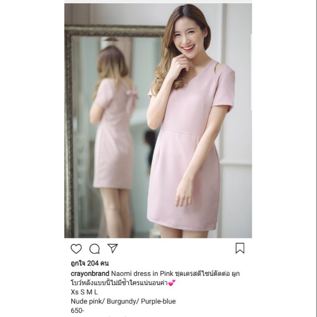 (ส่งต่อ) Crayonbrand - Naomi dress size M
