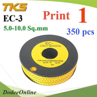 .เคเบิ้ล มาร์คเกอร์ EC3 สีเหลือง สายไฟ 5-10 Sq.mm. 350 ชิ้น (เลข 1 ) รุ่น EC3-1 DD