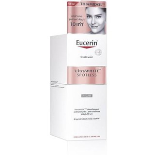 Eucerin UltraWhite+ Spotless Night Fluid Cream 50ml ยูเซอรีน อัลตร้า ไวท์ สปอตเลส ไนท์ครีม ครีมรักษาฝ้า