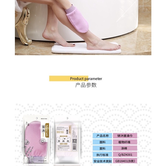 ถุงมือขัดขี้ไคล ถุงมือสปาผิว ถุงมือระเบิดขี้ไคล - รูปที่ 5