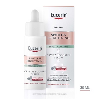 Eucerin Spotless Brightening Crystal Booster Serum เซรั่มลดจุดด่างดำ ฝ้าแดด เนื้อบางเบา สำหรับผิวมัน 30 มล.