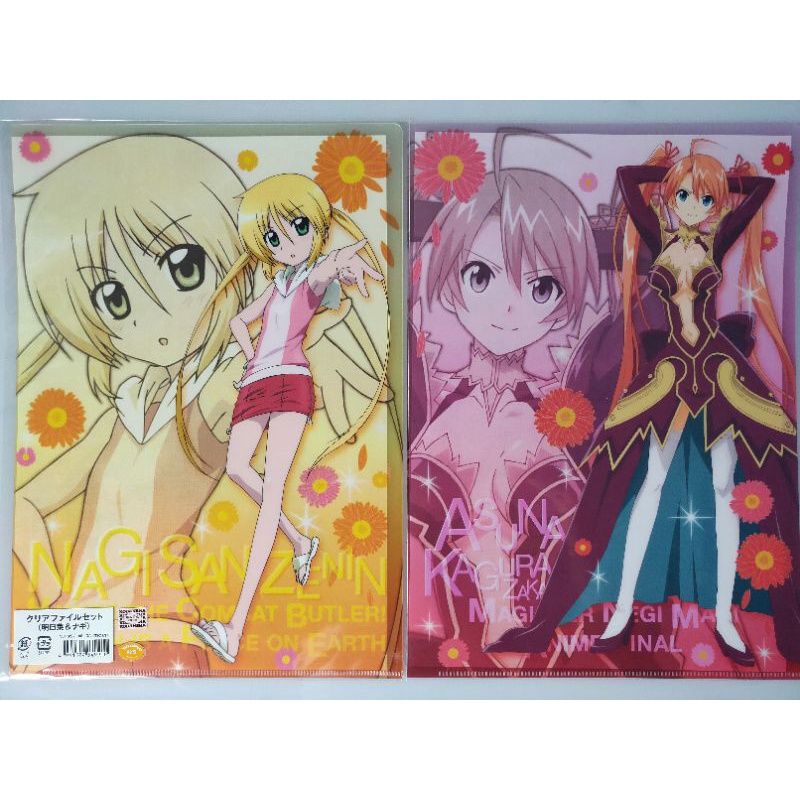 แฟ้มอนิเมะ A4 Hayate the Combat Butler&Negima Magister Negi Magi(2แผ่น)