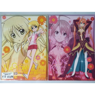 แฟ้มอนิเมะ A4 Hayate the Combat Butler&amp;Negima Magister Negi Magi(2แผ่น)