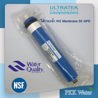 ไส้กรองน้ำเมมเบรน RO Membrane Ultratek   50 GPD เครื่องกรองน้ำ ตู้น้ำหยอดเหรียญ