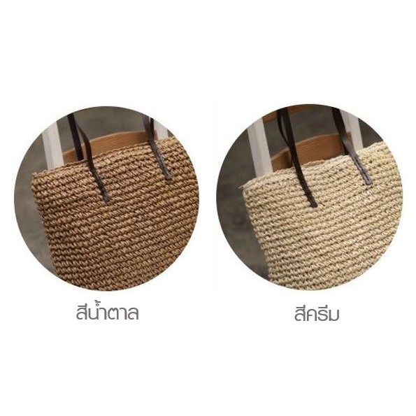 Brownie Beach Bag ราคาโปรโมชั่น พร้อมส่ง (A31)