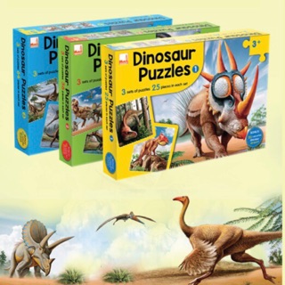 จิ๊กซอว์เด็ก DINOSAUR PUZZLES จิ๊กซอว์เสริมพัฒนาการ ของเล่นเด็ก ของเล่นเสริมพัฒนาการ