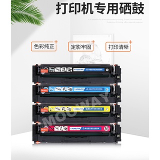 Compatible toner cartridge for CANON LBP654cdw LBP653cdw MF731Cdw MF733Cdw MF735Cdw MF732Cdw MF734Cdw LBP654C CRG-046 CR