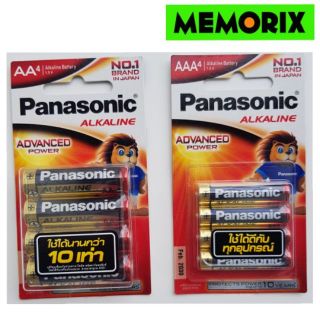 ขายยกกล่อง (Pack 4 ก้อน 12 Packs = 48 ก้อน) Panasonic Alkaline AA, AAA ถ่านอัลคาไลน์