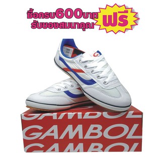 GAMBOL GB86163 ผ้าใบเด็ก(ผ้าร่ม) #ขาว-ลายคาดแดง/น้ำเงิน