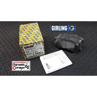 Girling ผ้าเบรคหน้า NISSAN SUNNY B14 1.5/1.6 ปี 1994-1997,PRESEA ปี 1995-1999 1.8 L,PULSA 1.6/1.8 6131809-1/T