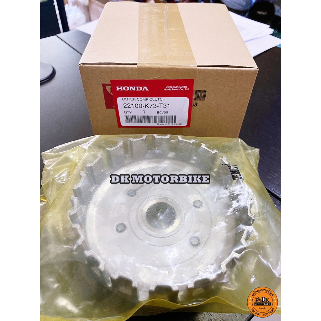 รังครัช ชามหวีครัช (ของแท้ศูนย์ 100%) HONDA WAVE125i NEW / ปลาวาฬ (22100-K73-T31) *ใส่เวฟ125-i บังลม ไม่ได้*