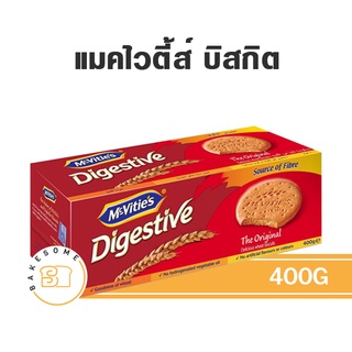 แมคไวตี้ส์ ออริจินัล บิสกิต 400G. CRACKER McVITIES บิสกิต แมคไวตี้ส์