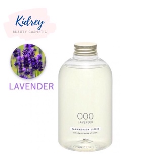 Tamanohada Liquid 000(Lavender)สบู่เหลวสูตรออร์แกนิค กลิ่นลาเวนเดอร์ สินค้ามีฉลากไทย🇹🇭