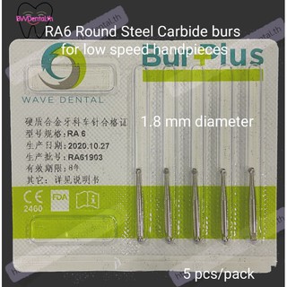 5 pieces Wave Dental Contra Angle Carbide Burs Round Latch RA 3 4 5 6