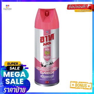 สเปรย์กำจัดยุง ARS เจ็ทพิงค์ 300 มล. LAVENDERMOSQUITO KILLER SPRAY ARS JET PINK 300ML LAVENDER