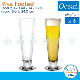 Ocean แก้วน้ำ 420 ml(6ใบ) Viva Footed B16315 โอเชียน