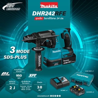 Makita DHR-242RFE สว่านโรตารี่ 24MM ไร้สาย 18V