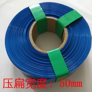 [โดยเมตร] 30-400 มม. ความกว้าง PVC ความร้อนหดท่อสีฟ้า 18650 แบตเตอรี่ลิเธียมความร้อนหดฟิล์มพีวีซีหดแขน