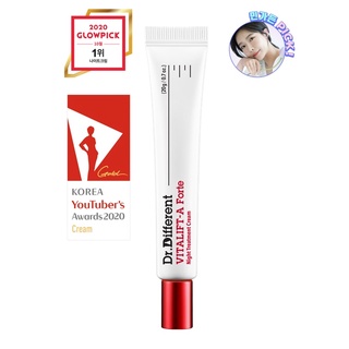 🍒พร้อมส่ง/ล็อตใหม่ Exp.2025 Dr.Different VITALIFT-A Forte Night Treatment Cream 20g. (0.1%)