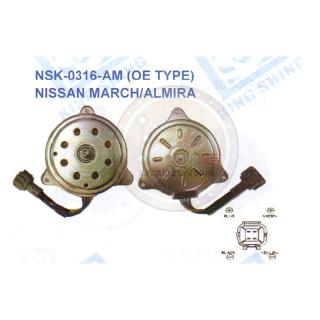 มอเตอร์พัดลม-แผงหม้อน้ำ (รหัสสินค้า NSK-0316-AM (OE TYPE) NISSAN MARCH ,ALMIRA