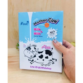 MOODS Mother Cow Milk &amp; Milk Nourishing Facial Mask 10x38มล.
