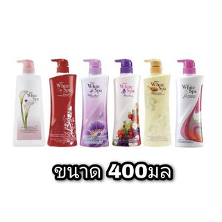 Mistine White Spa Body Lotion 400ml.