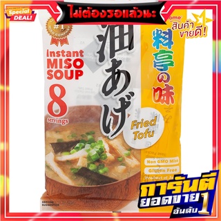 มารุโคเมะซุปเต้าเจี้ยวบดผสมเต้าหู้ทอดกึ่งสำเร็จรูป 153กรัม Marukome Mild Tofu Soup Mixed with Tofu, 153g