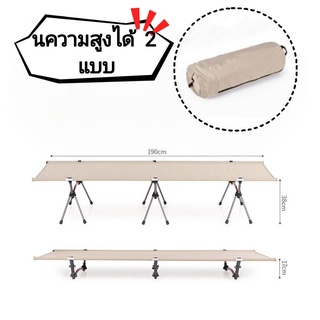 ขายดี [คลังสินค้าพร้อม] เตียงสนามเอนกประสงค์พับเก็บได้  น้ำหนักเบา แข็งแรง  Oxford Cot Camping พับเตียง Cot เตียง