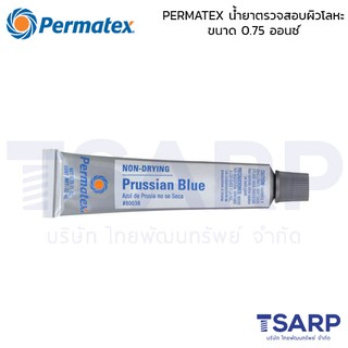 PERMATEX Prussian Blue No. 35V, Wt 0.75 Oz.