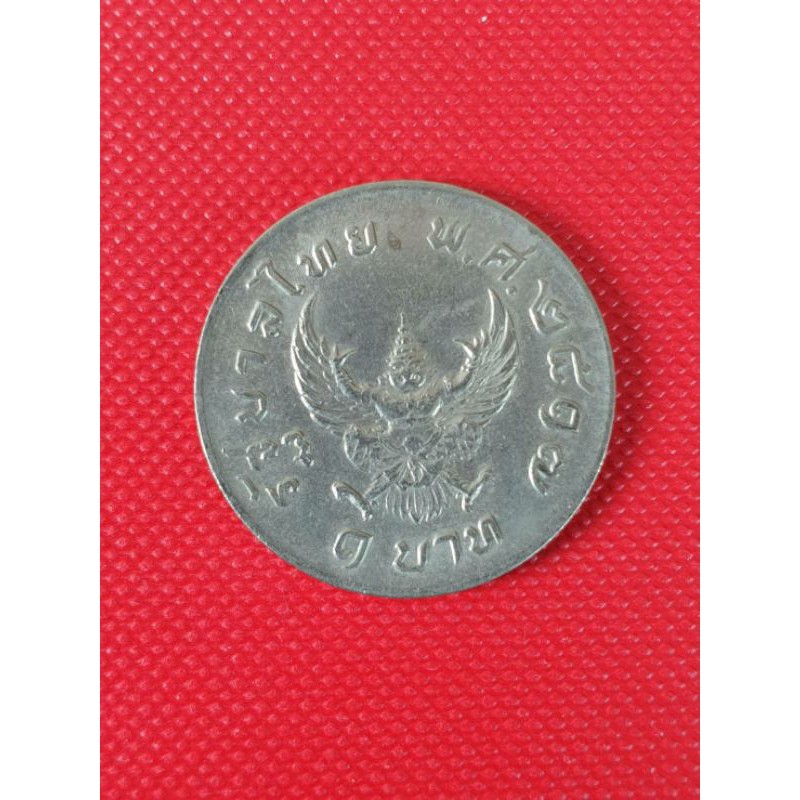 เหรียญ 1 บาท พญาครุฑ ปี 2517 แท้ ผ่านการปลุกเสกเพิ่ม สภาพผ่านการใช้งาน ยังสวยๆ