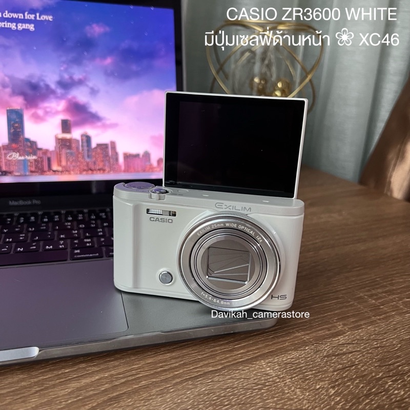 กล้องมือสอง Casio ZR3600 White (รหัส XC46) สภาพดี รุ่นนี้ถ่ายสวยผิวขาวนวลอมชมพูมากกก