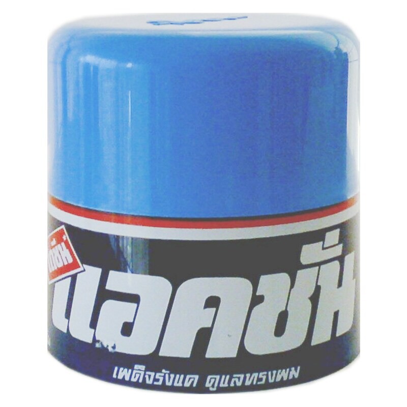 ครีมแต่งผม แอ็คชั่น ไดซีน Action diacin ใช้จัดแต่งทรงผมให้อยู่ทรง ขนาด 101 กรัม